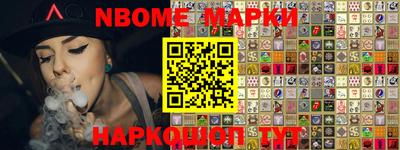 бошки Изобильный
