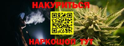 молекула духа Ипатово