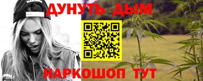 молекула духа Ипатово