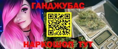 молекула духа Ипатово
