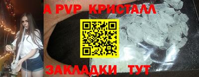 молекула духа Ипатово
