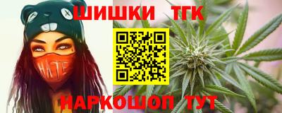 молекула духа Ипатово