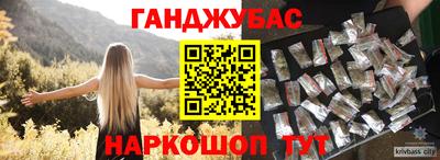 молекула духа Ипатово