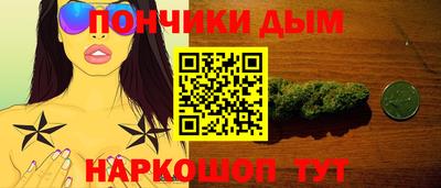 молекула духа Ипатово