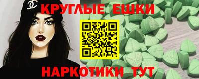 таблы Ирбит