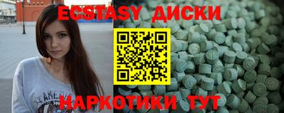 таблы Ирбит