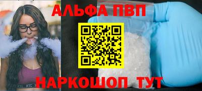 бошки Изобильный