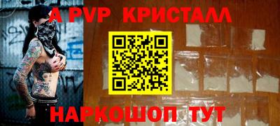 бошки Изобильный