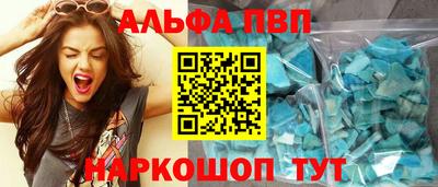 таблы Ирбит
