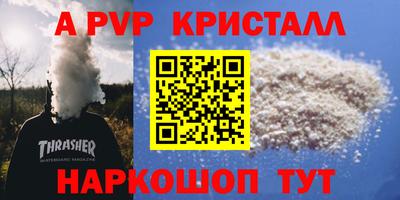 бошки Изобильный