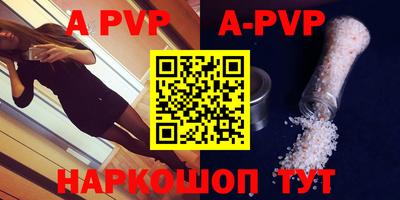 таблы Ирбит