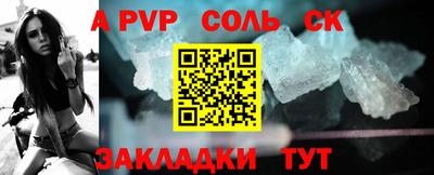 бошки Изобильный