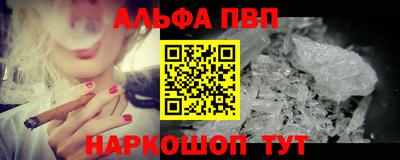 молекула духа Ипатово