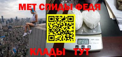таблы Ирбит