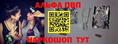 молекула духа Ипатово