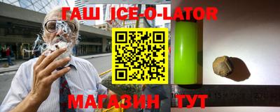 бошки Изобильный