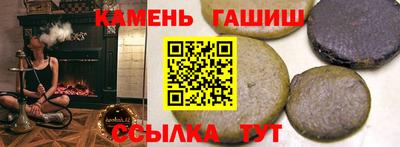 молекула духа Ипатово