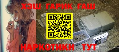 молекула духа Ипатово