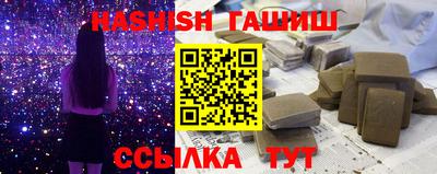 молекула духа Ипатово