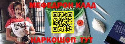 таблы Ирбит