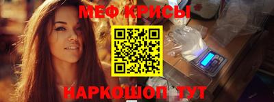 молекула духа Ипатово