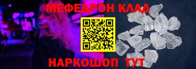 таблы Ирбит