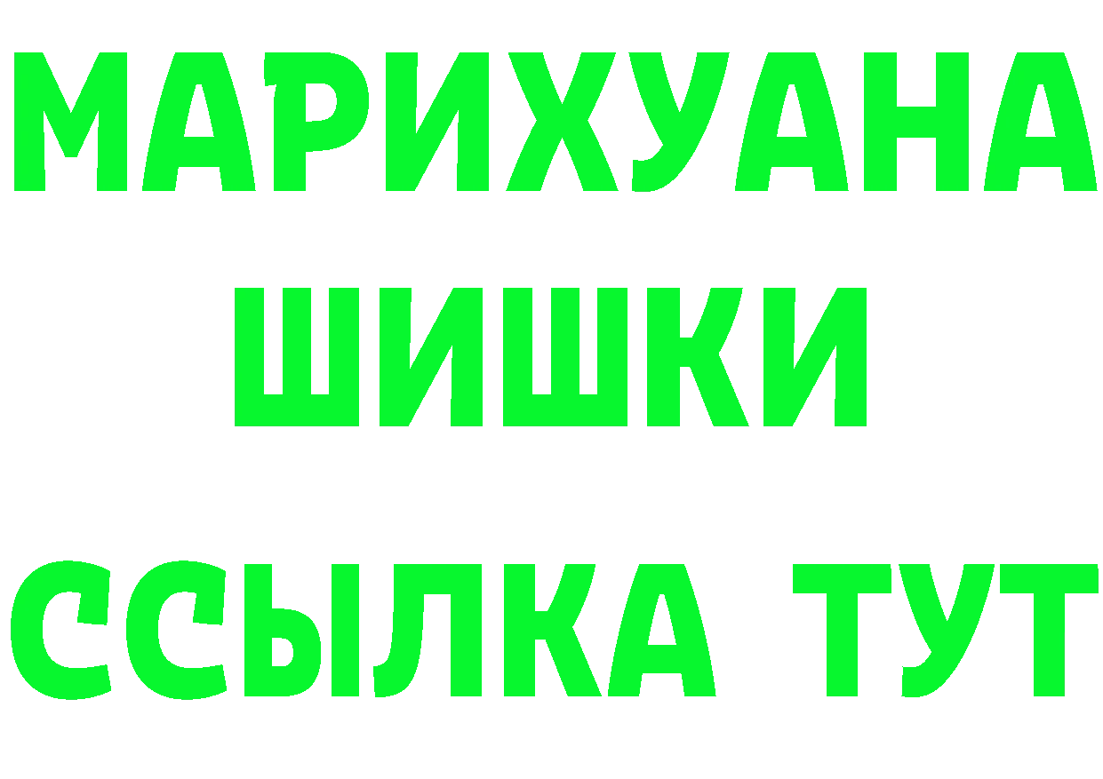 БУТИРАТ BDO зеркало дарк нет блэк спрут Челябинск