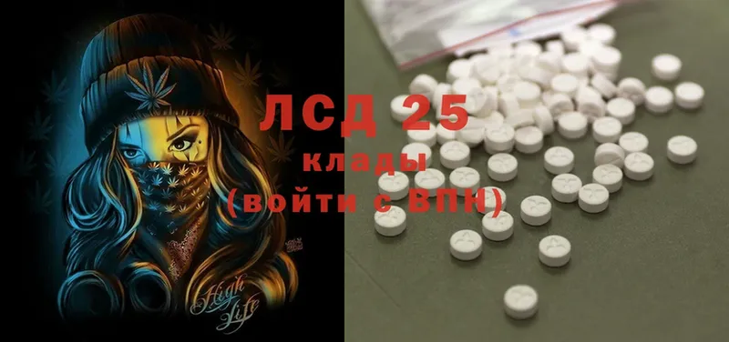 Лсд 25 экстази ecstasy  где можно купить наркотик  MEGA как войти  Челябинск 