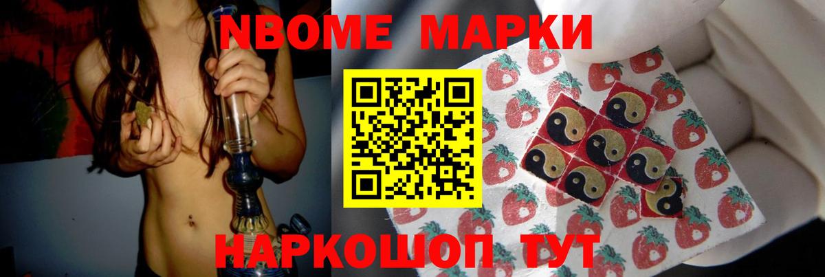 Челябинск  MEGA сайт  ЛСД экстази кислота  Вход с VPN  LSD-25 экстази кислота 
