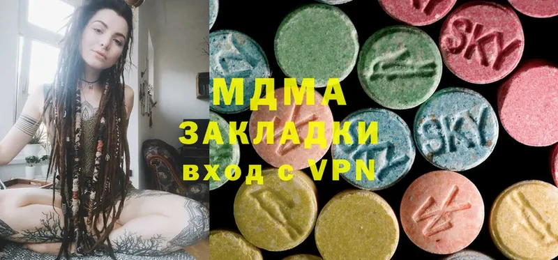 MDMA Molly  Челябинск 