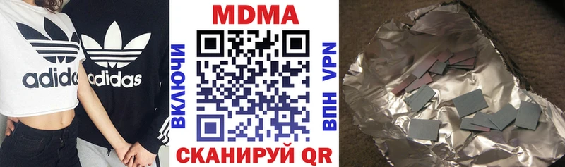 где купить наркотик Челябинск блэк спрут ССЫЛКА MDMA VHQ