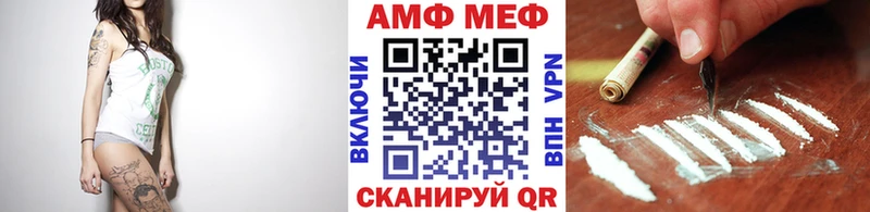 МЕТАМФЕТАМИН пудра Челябинск