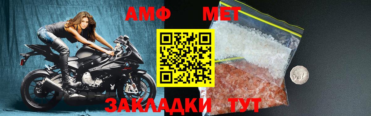  Cocaine Челябинск