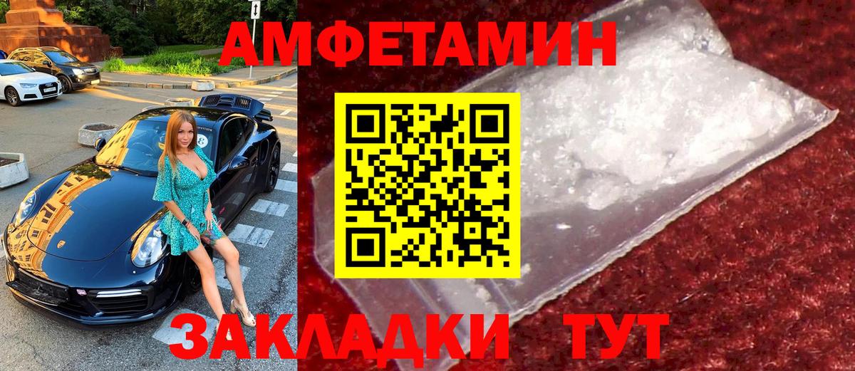 Первитин винт Челябинск
