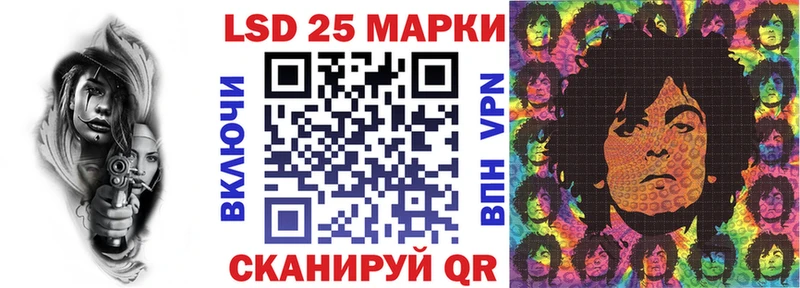 мориарти формула  Челябинск  Марки NBOMe 1,8мг  продажа наркотиков 