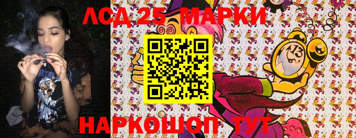 Челябинск  Марки NBOMe 1,5мг  Вход с VPN 