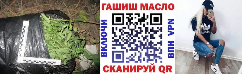 blacksprut зеркало  Челябинск  ТГК концентрат 