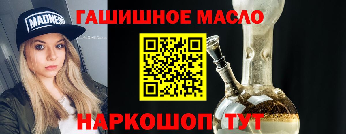 kraken онион  Вход с VPN  Дистиллят ТГК гашишное масло  Челябинск  ТГК вейп 