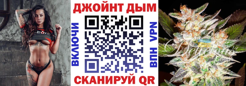 Бошки марихуана семена  Челябинск 