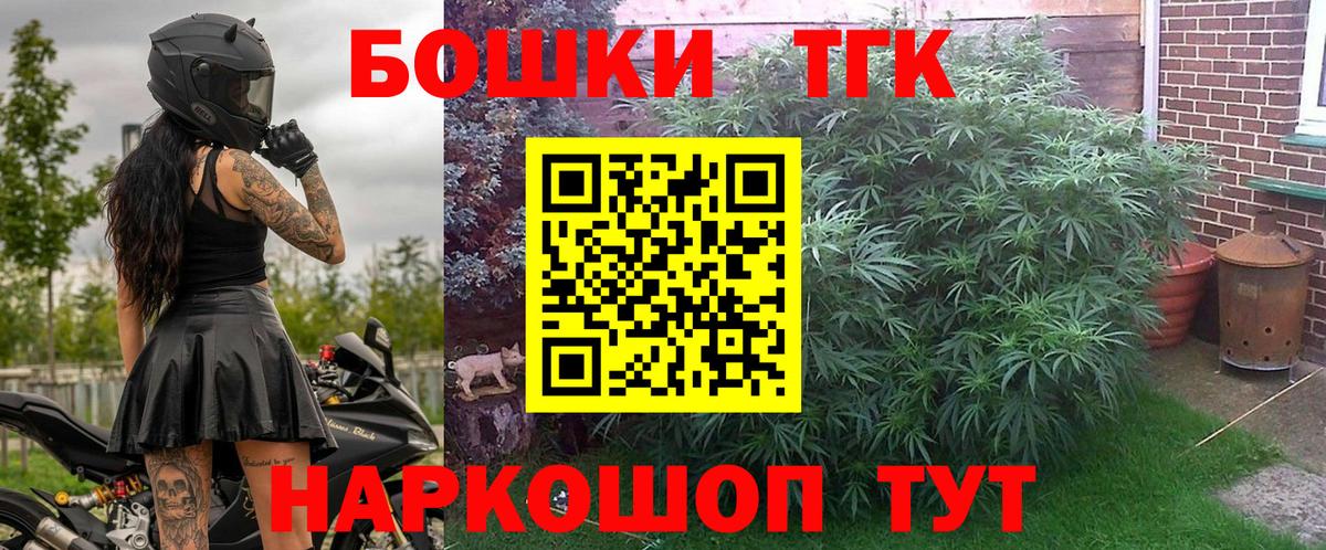 Челябинск  Конопля сатива  Каннабис планчик  Вход с VPN  Шишки марихуана конопля 