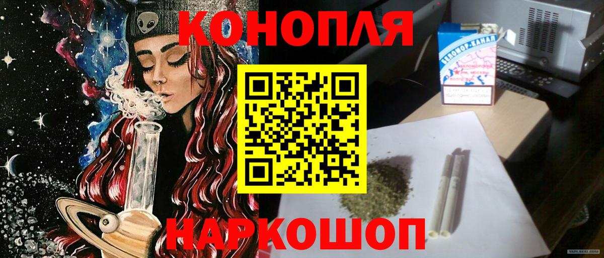 Марихуана ГИДРОПОН Челябинск